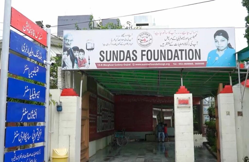 Safe blood & Thalassemia Center Gujranwala