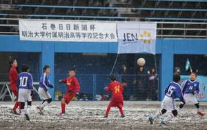 At freezing cold football field in Onagawa city.