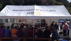 JEN supported evacuees to hold an imoni party.
