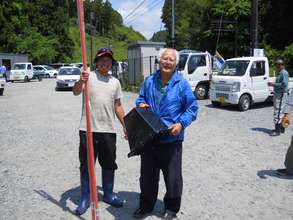 Abalone fishing equipment