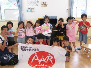 August 31st - Piano Delivery to a Daycare Center