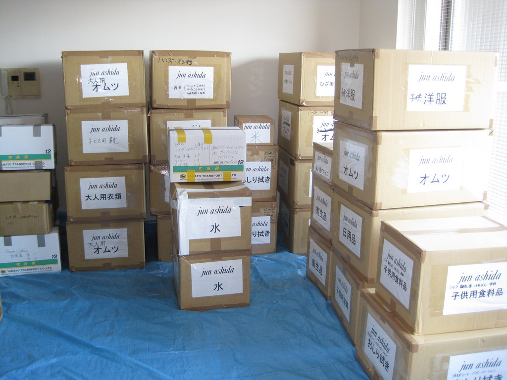 Disaster Relief Supplies Drive