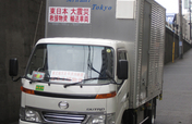 Disaster Relief Supplies Drive