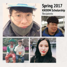 Spring 2017 College Scholarship Recipients