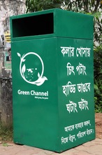 Green Channel Trashcan