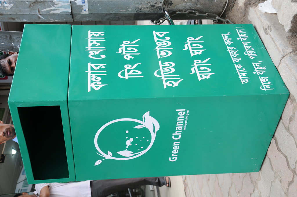 Sustainable Waste Management System (Bangladesh)