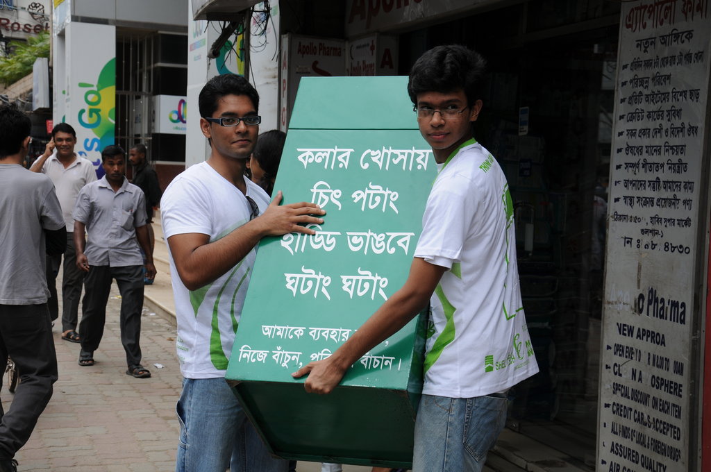 Sustainable Waste Management System (Bangladesh)