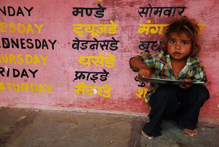 Fund a mobile school to provide education in India
