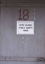 Eye Clinic