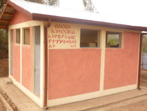 Durame Secondary School latrine