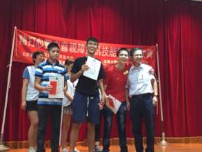 Award winners of Computer Skill Competition