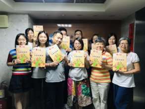 ''15th Anniversary of Retrospect and Prospect''