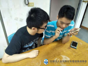 smart-phones course for blind individual