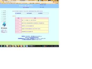 DAISY Library online