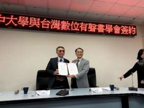 National Open University Cooperation-2