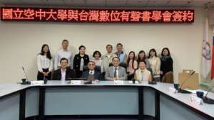 National Open University Cooperation-3