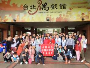 Outdoor activity at Puppetry Art Center of Taipei