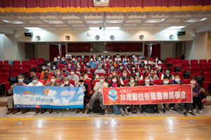 Visually Impaired Information Competition