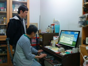 home visit and setting of computer service