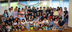 2013 Dream Graduation Party#1