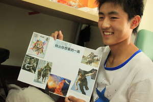 Empower Chinese Orphans With Education