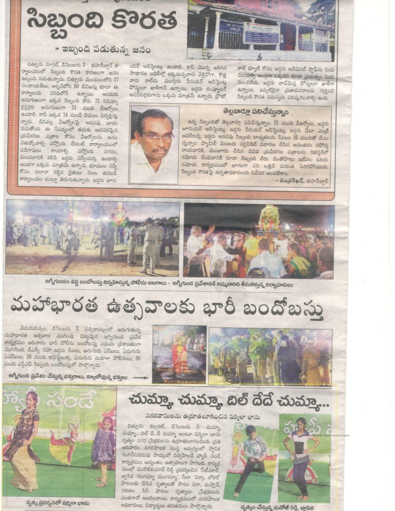 Happy sunday program covered in regional newspaper