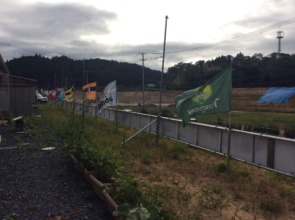 J-League Soccer Team Flags to Show their Location