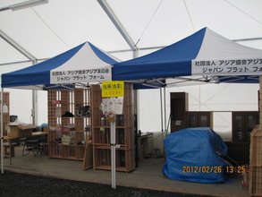 NGO meeting places
