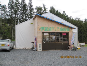 Tent Shop Entrance