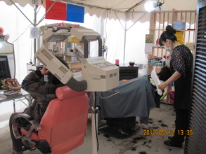 Barber Shop