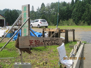 Sign boards of tent shops and mountain school