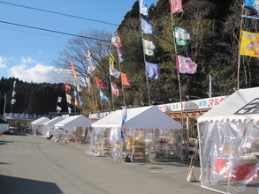 J League Soccer Team Flags