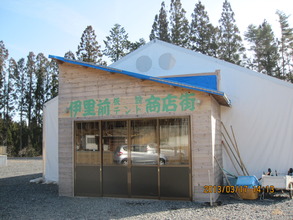 Tent Shop Functioning as a Storage