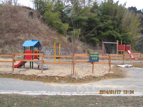 Newly Added Playground