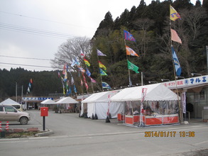Soccer Team Flags of the Temporary Shopping Place