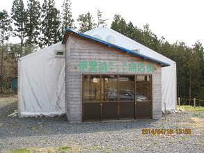 Shop Tent Used as a Storage