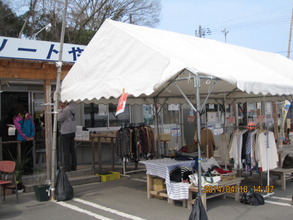 Used Clothes Sales