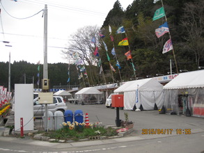 Isatomae Fukko Shopping Arcade