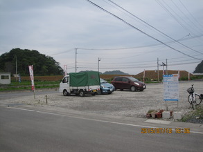 Elevated Land for Temporary Shop
