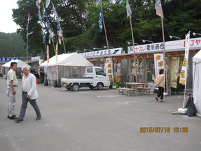 Isatomae Fukko Shopping Arcade (IFSA)