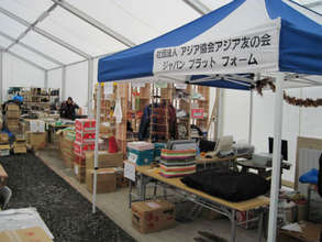 Shop Operated by Outside Voluntary Organization