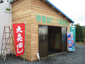 Entrace to the Tent Shops