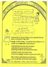 International Girls Day Leaflet created by Girls