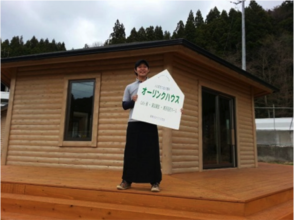 O-Link House is Open!