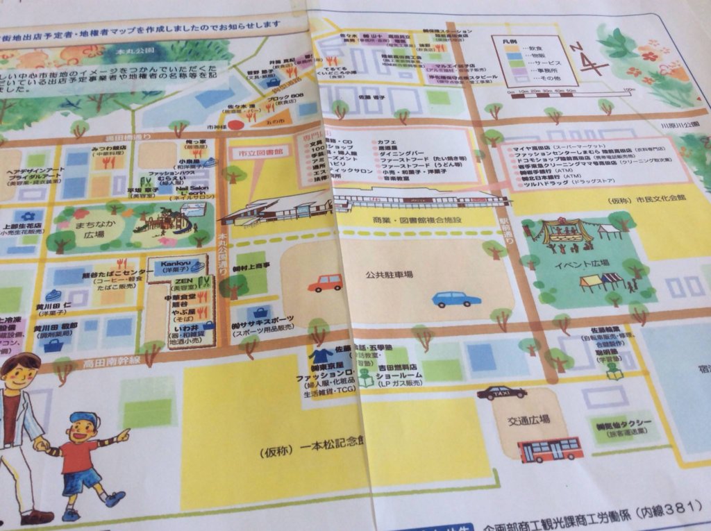 Map of Community in Near Future