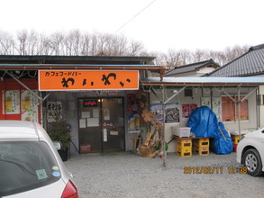 Coffee Shop Kirarin Kids Rent a Small Space