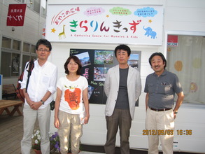 Visit by Sophia University Professors