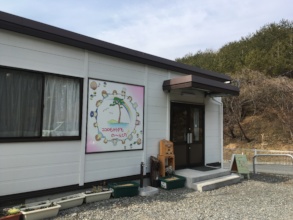 Picture Two (New Place Outside Look)