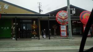 Opening of new shops