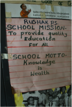 The School Motto from Rushakyi Primary